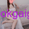 Kiều vân gái gọi gia lai tp pleiku (1)